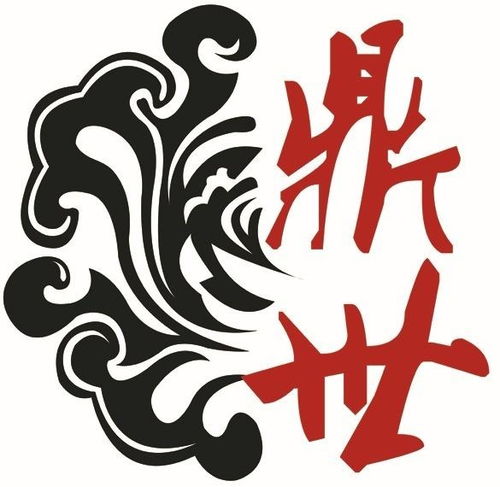 沈陽鼎世文化傳播