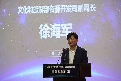 市圖書(shū)館文創(chuàng)空間,進(jìn)入 全國(guó)百館 發(fā)展計(jì)劃 文化