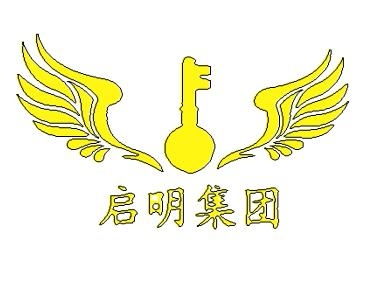 大同市啟明文化傳播