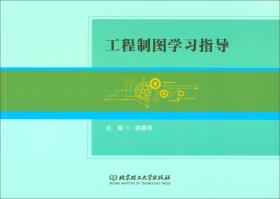 閱讀的傳承與連接 從書聯文化傳媒到孔夫子舊書網的文化傳播